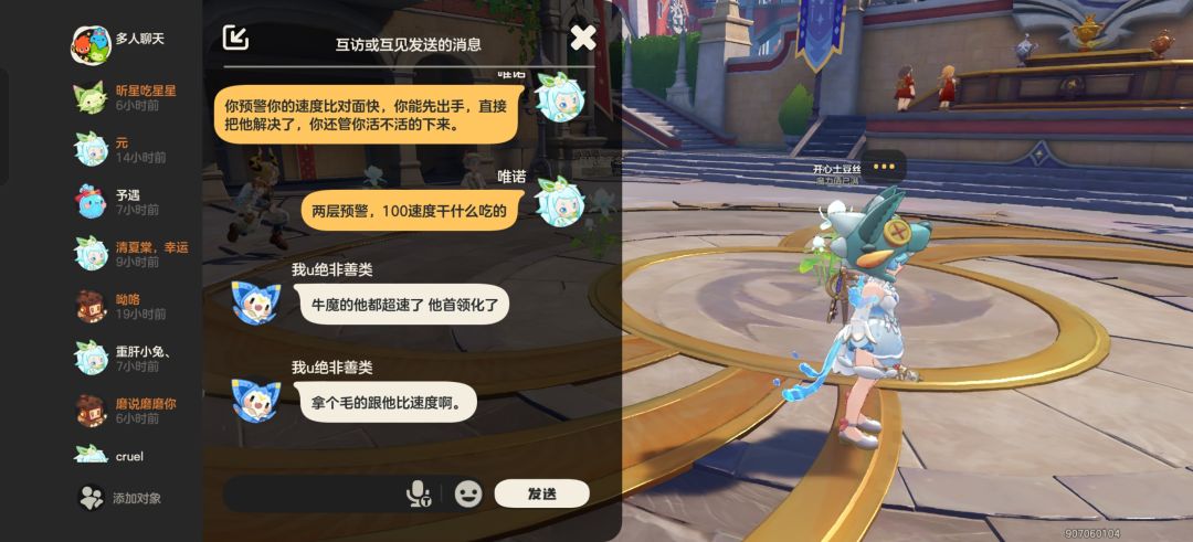 遇到啥子了,真没话说 2