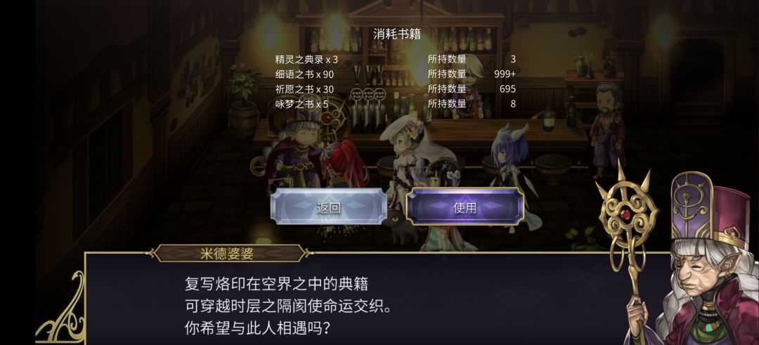 ac明芳值得花5梦书吗? 1