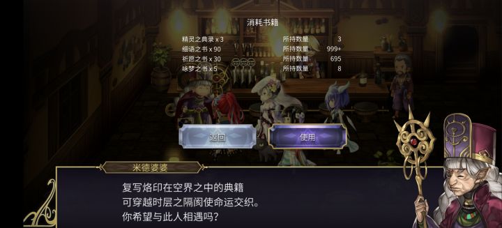 ac明芳值得花5梦书吗?截图