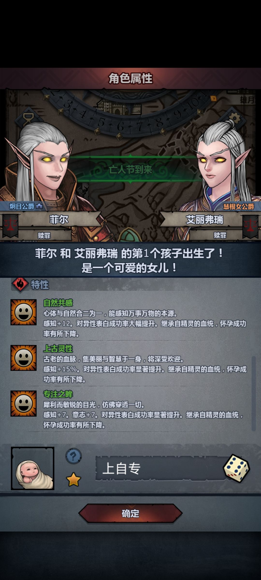 要不来个听风吧 1