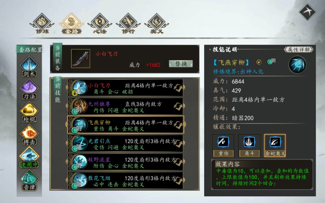 好像还有几个吸星大法。偷蓝大法。 2