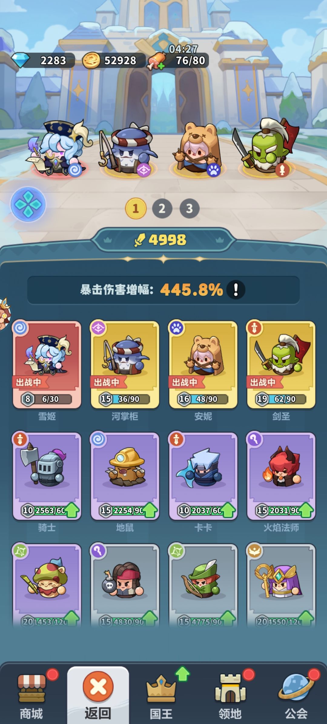 远的蔚蓝星球全阶段攻略,零氪党,双月卡 2