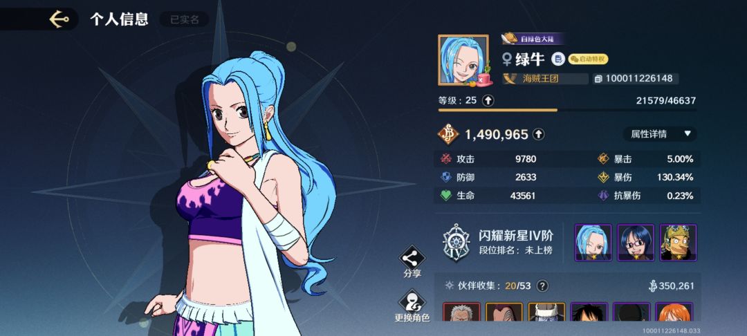 一坨 1