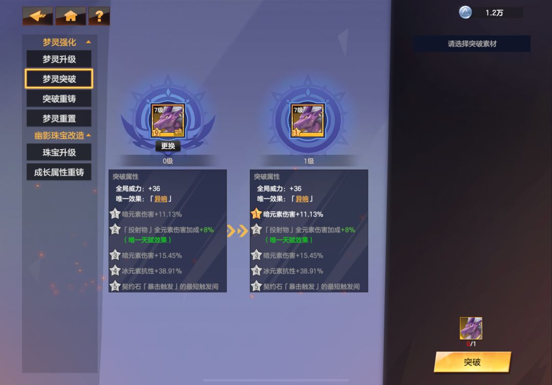 良心游戏，所有东西商城直售，祝早日倒闭 8