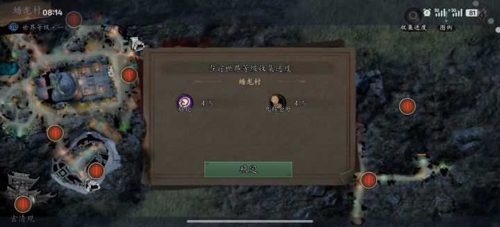 这游戏是准备长期更新还是出到宁古塔就结束了搞下一代截图