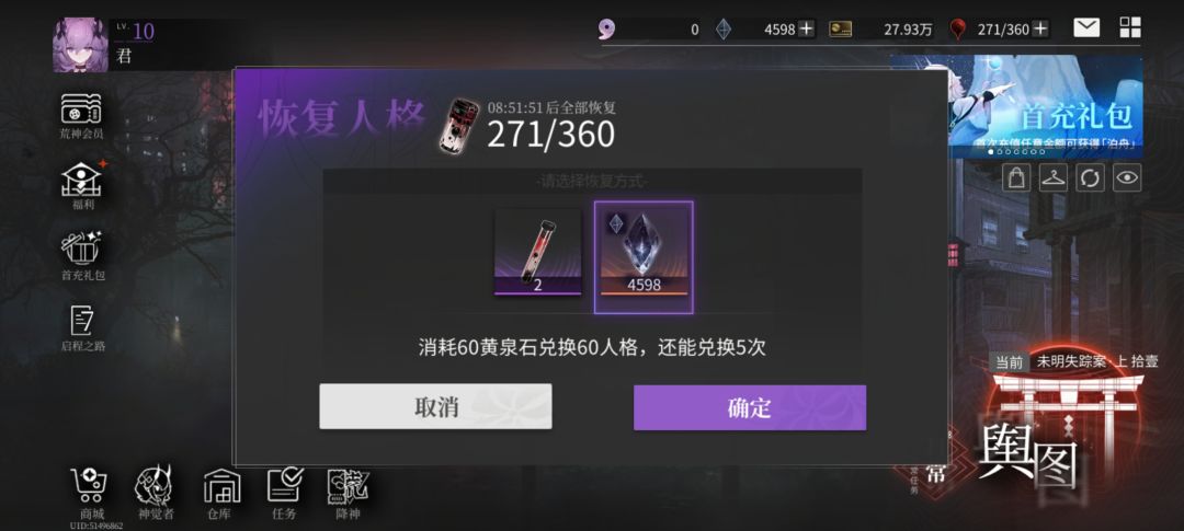 这月卡性价比无敌了 2