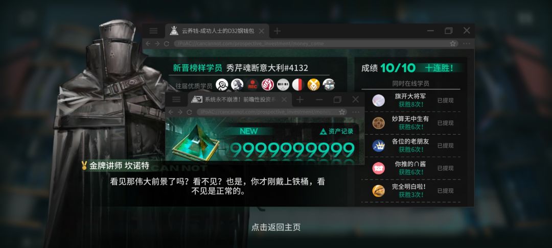 来赢把大的! 1