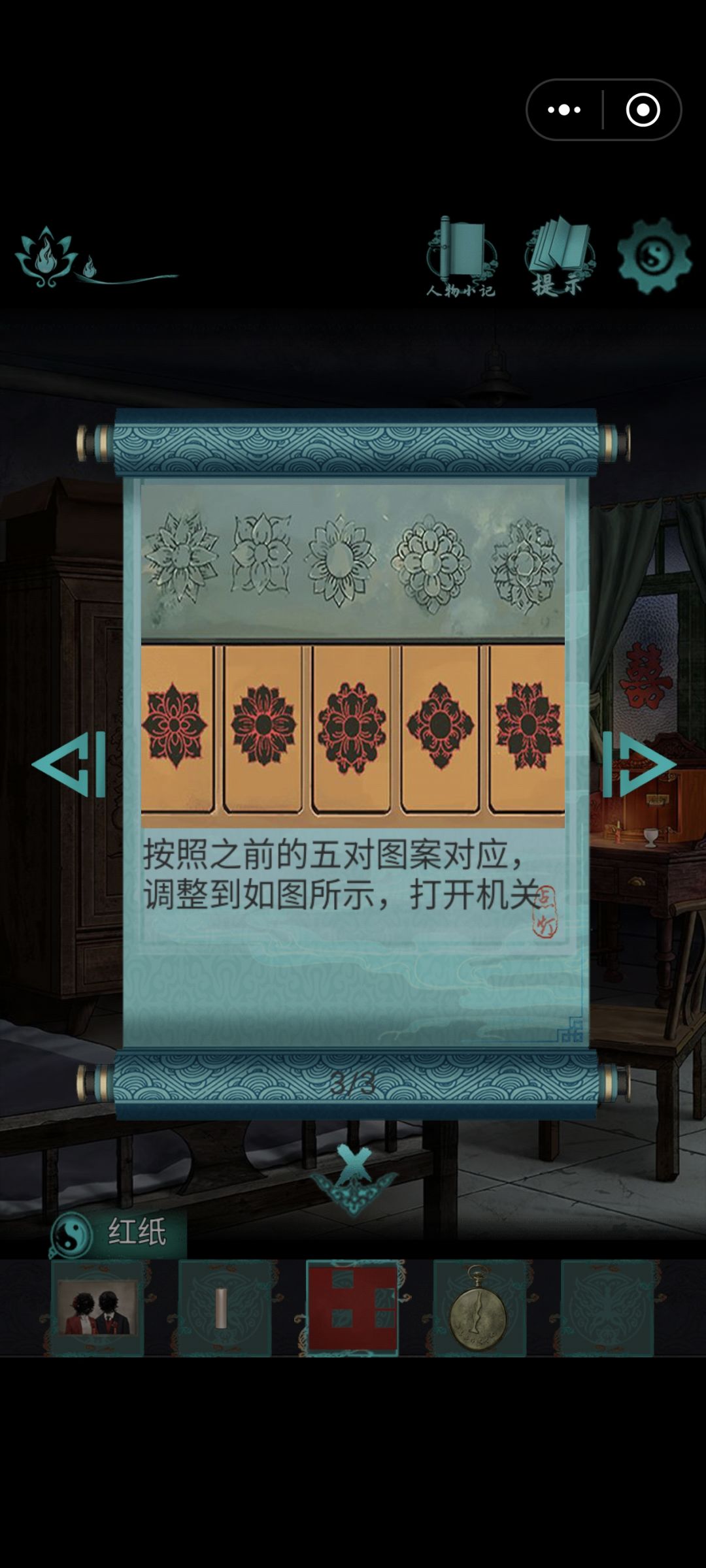 体验感不佳,希望下一部继续努力。 1