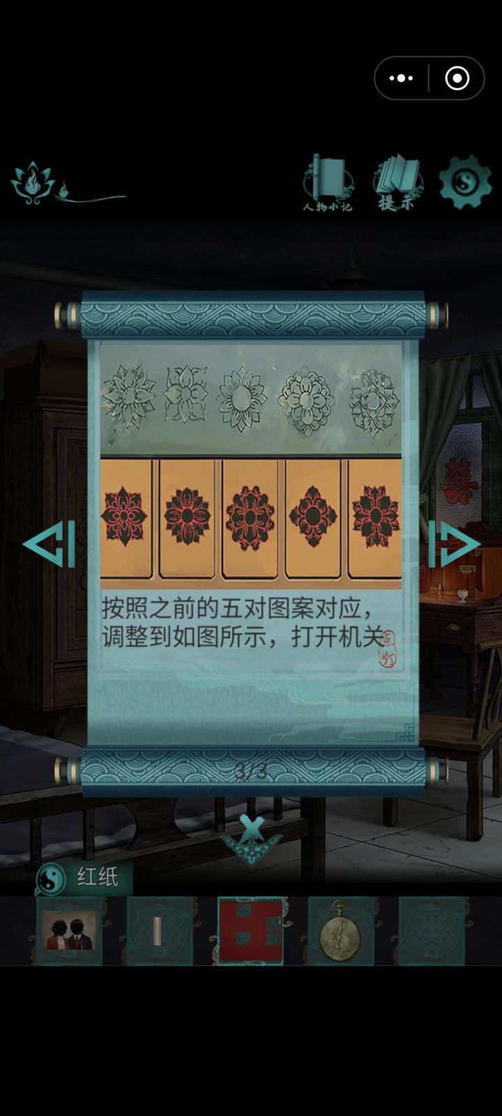 体验感不佳,希望下一部继续努力。截图