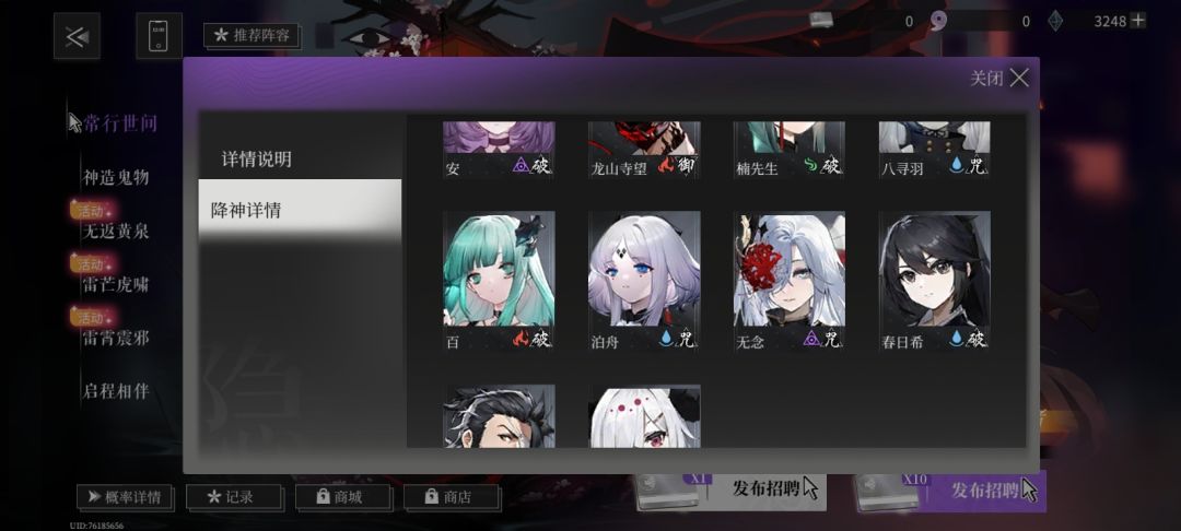 这是bug嘛 1