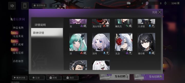 这是bug嘛截图