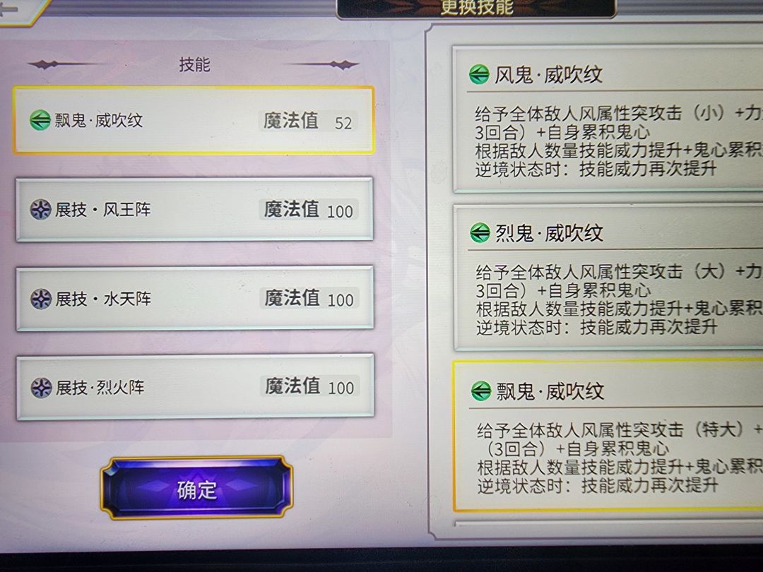 MASTER难度通关➕后期刷材料 懒人配队 2