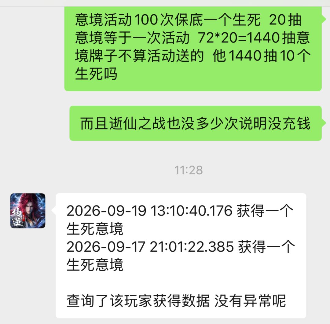 你游的托不要太明显了行吗 5