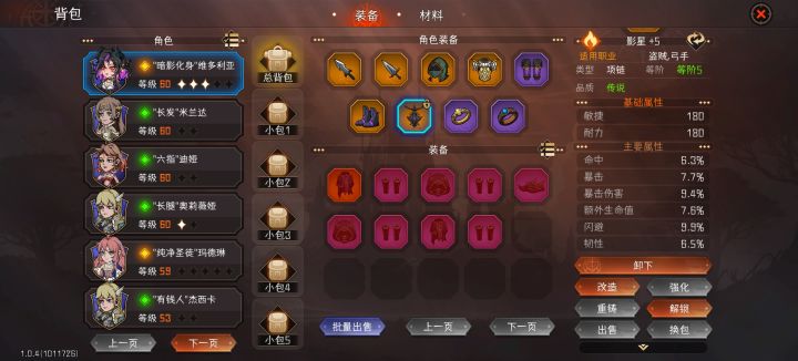 看看我的截图