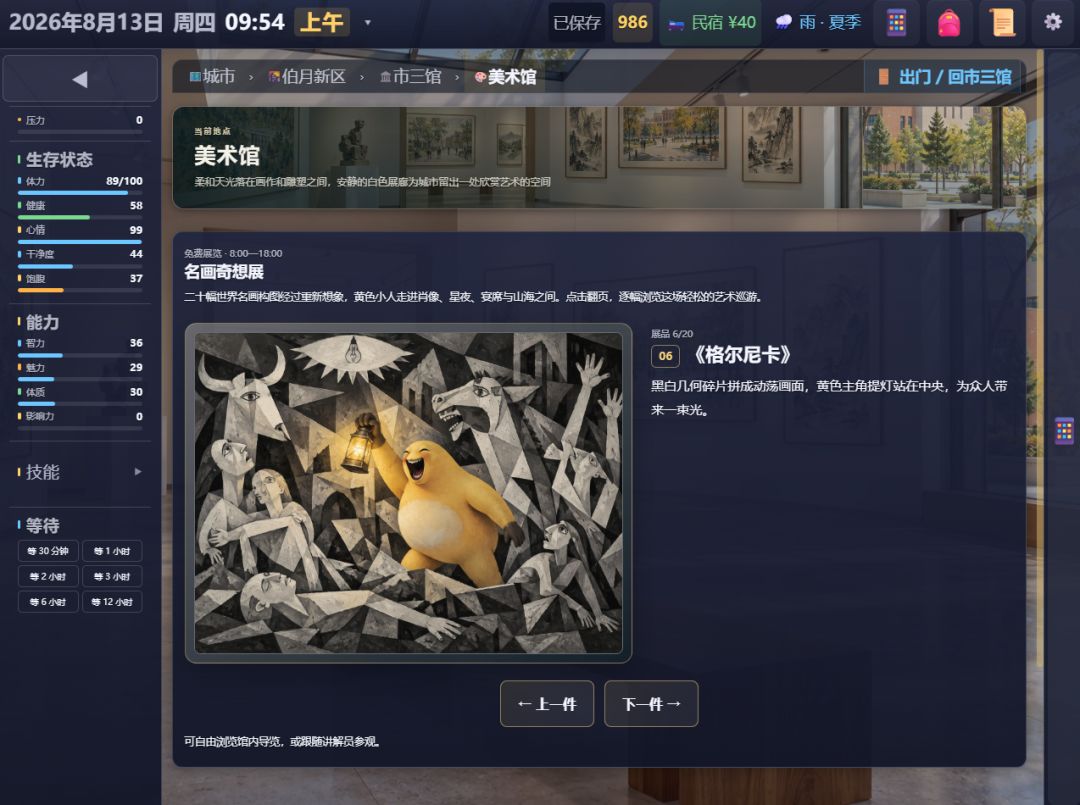 1.48更新预览(2) 6