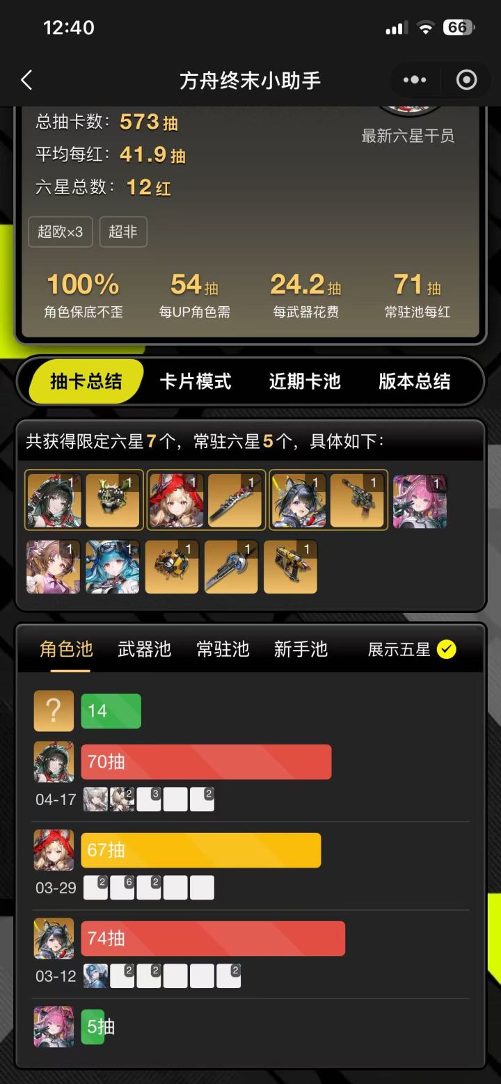 都没玩了截图