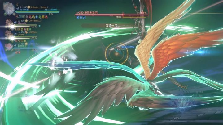 【碧蓝幻想:Relink】无尽黄昏:尤达拉哈-无尽路西法野排截图
