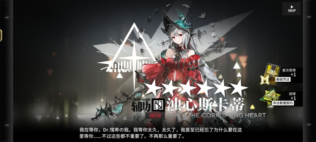 这期限定真是一个都没出啊! 4