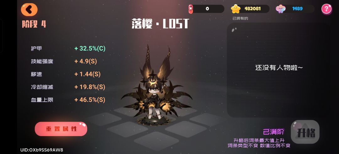 新人一个 1