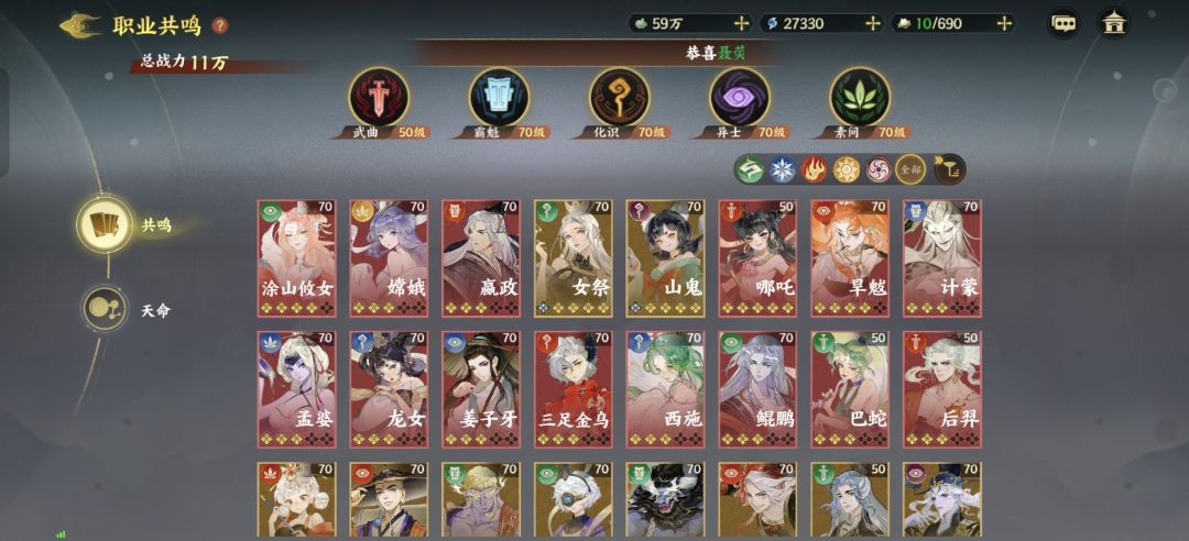 开服到现在还是小白 1