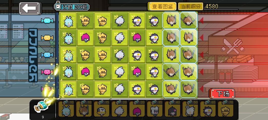 无尽攻略 1