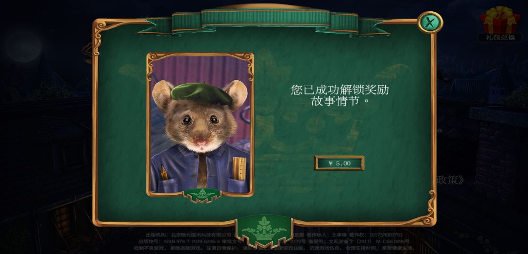 动态图片 2