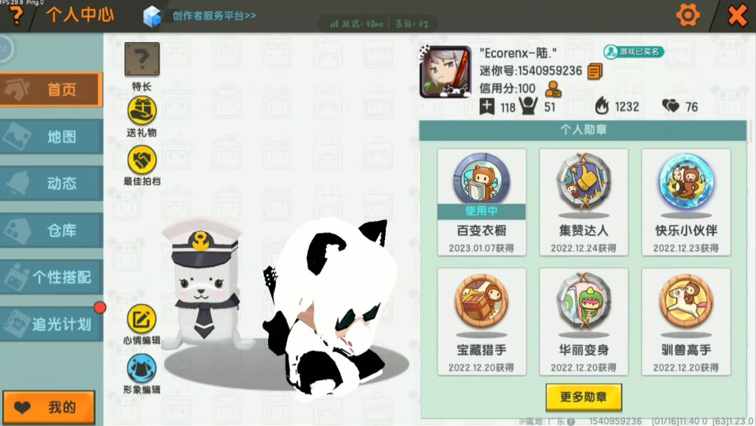 动态图片 3