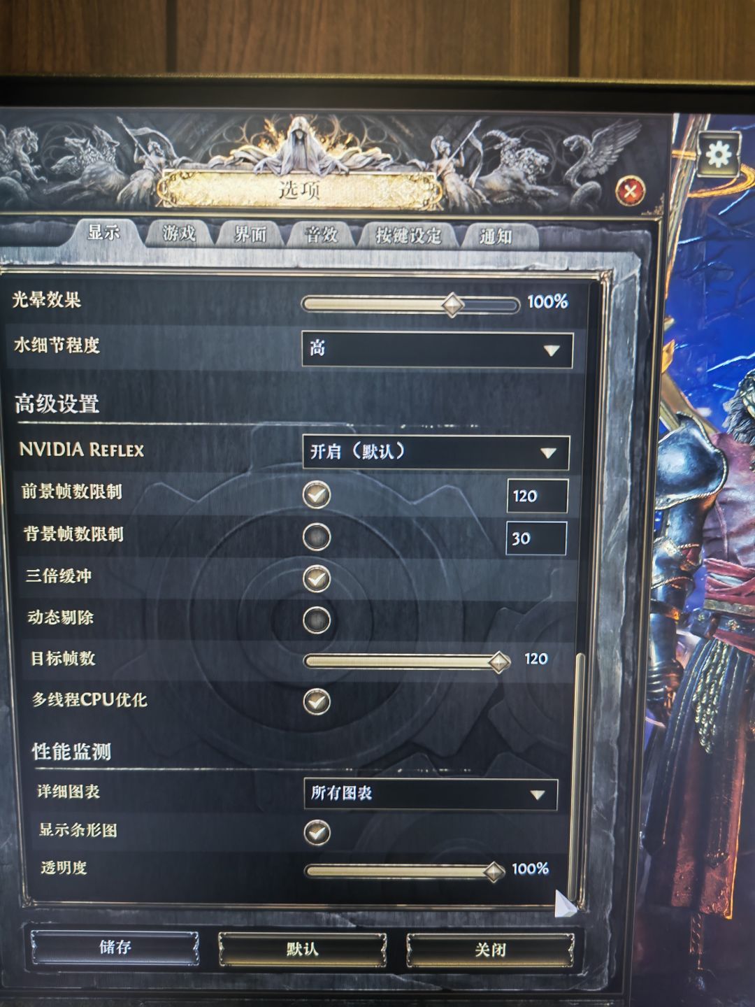 隔壁卡的话这样调 4