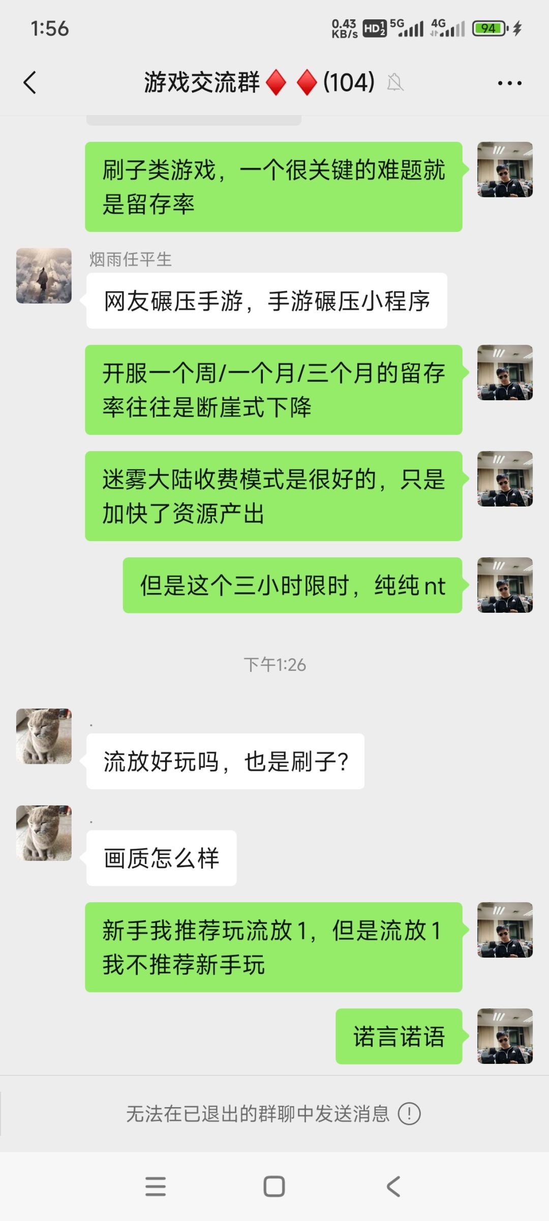 你游玩家这么是容不得半点沙子 4