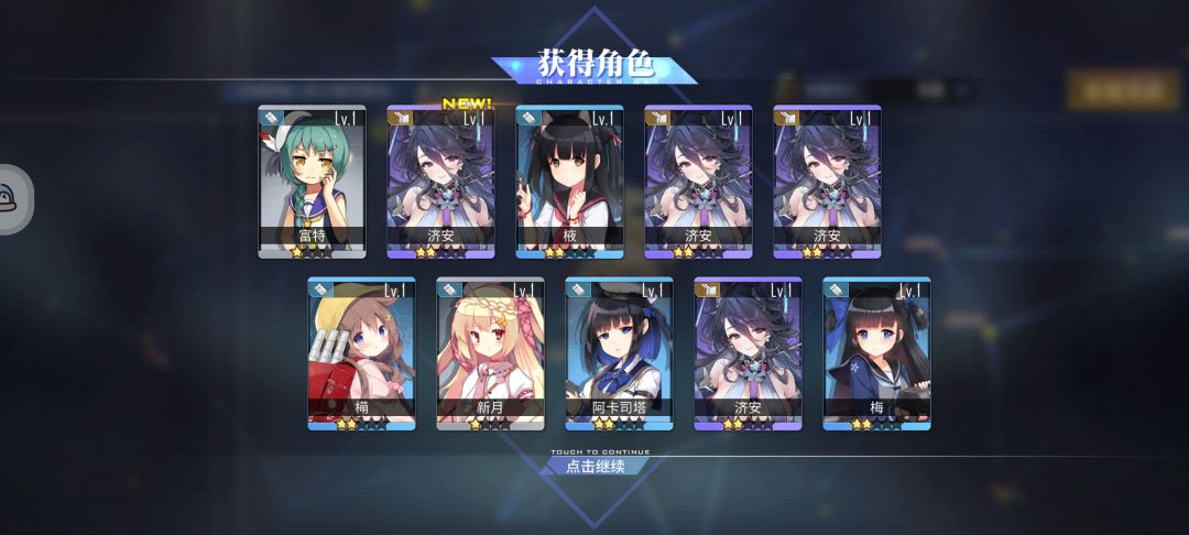 谁的济安到我这了? 1