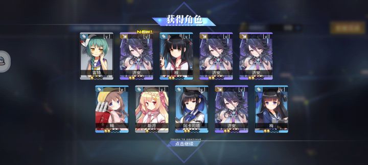 谁的济安到我这了？截图