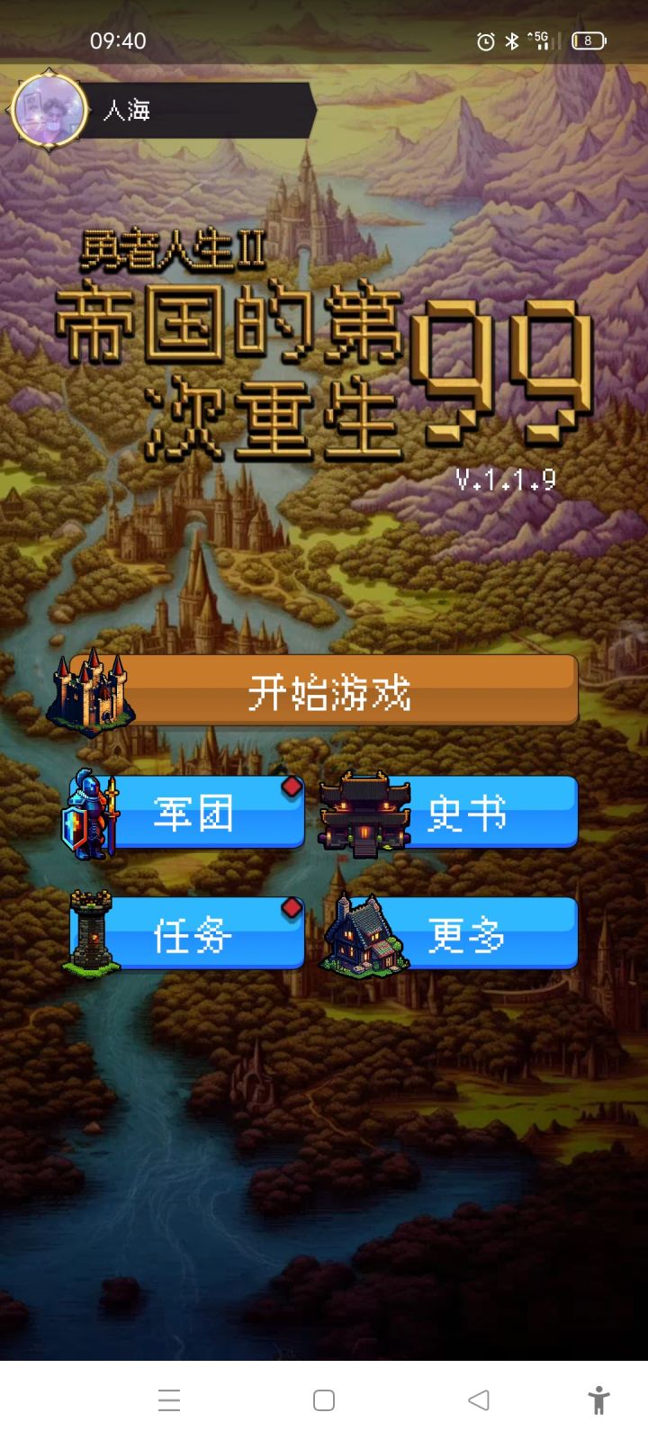 我怎么没有？截图