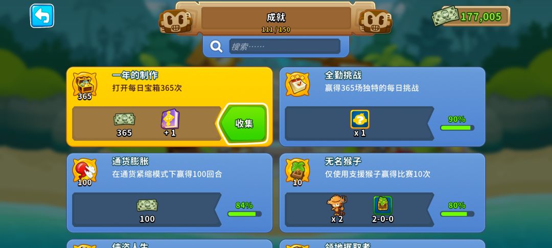 全勤奖😋 1