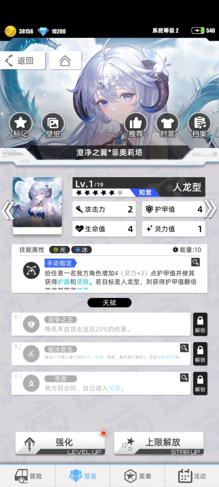 【我的百分之一】+【百分之一】截图