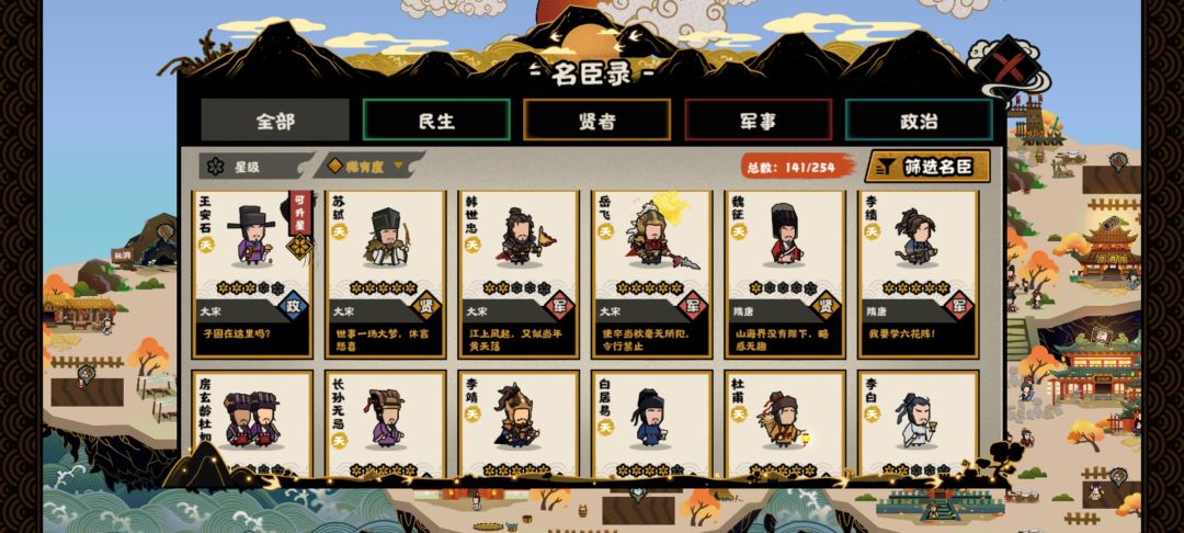 感觉自己玩得好难受啊 1