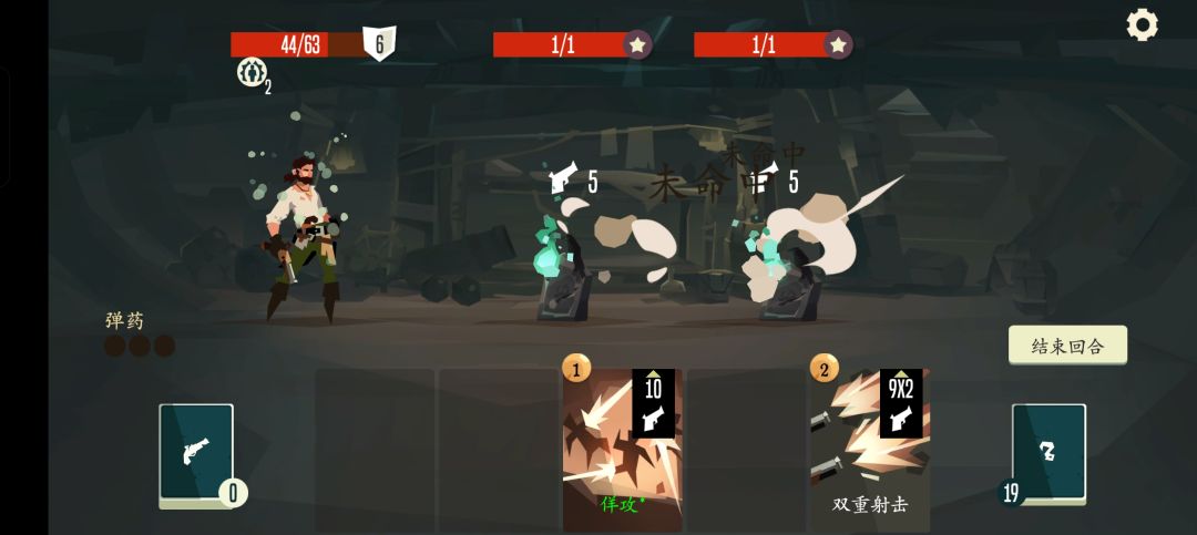 怎么过不去啊 1