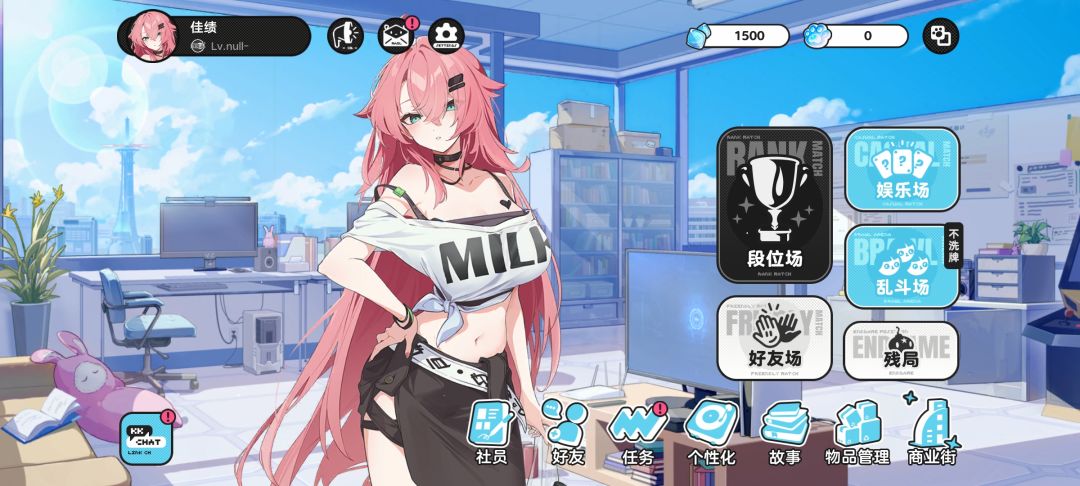 号怎么没了 2