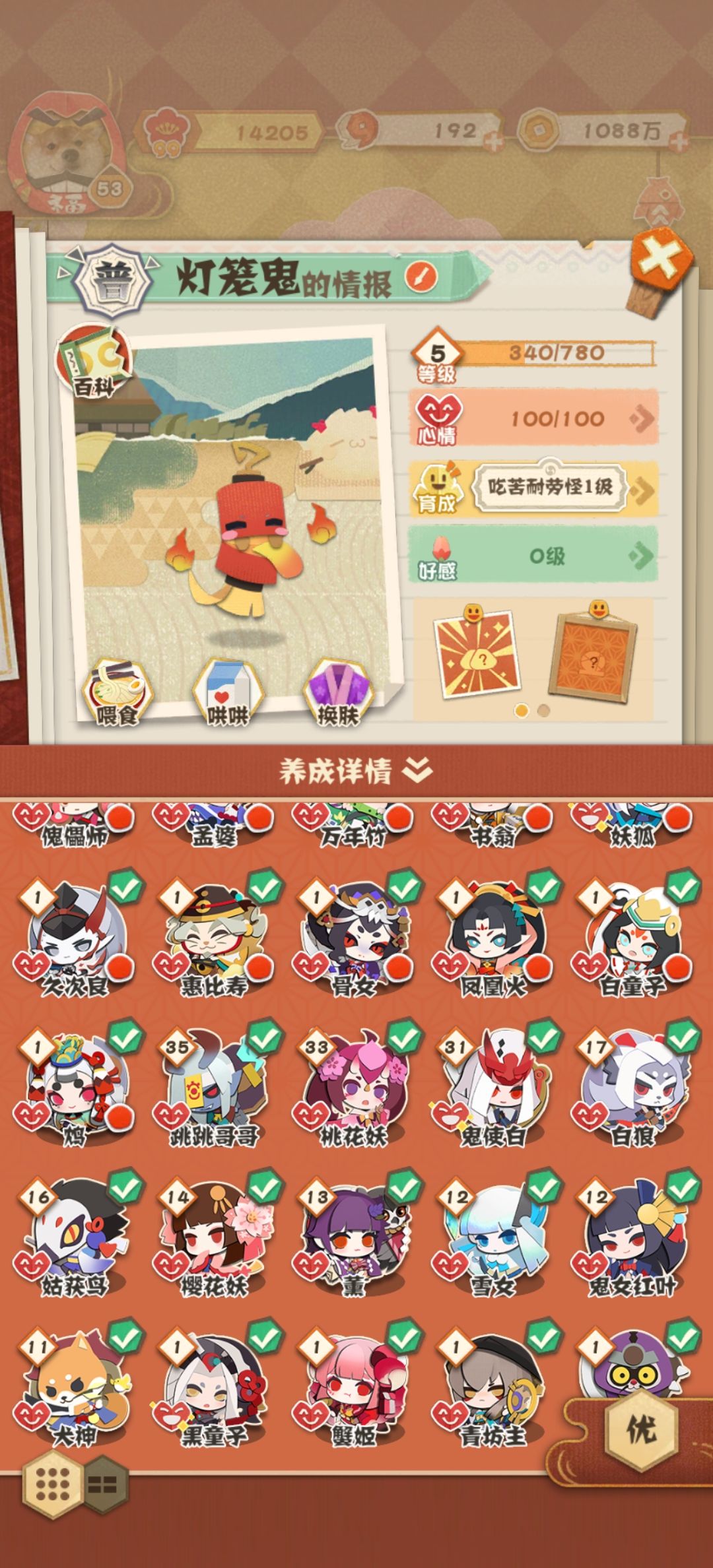 动态图片 4