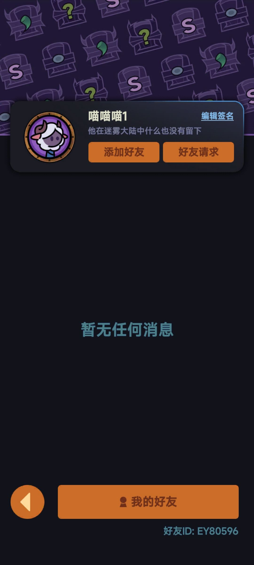 一区求个大佬带一带 1
