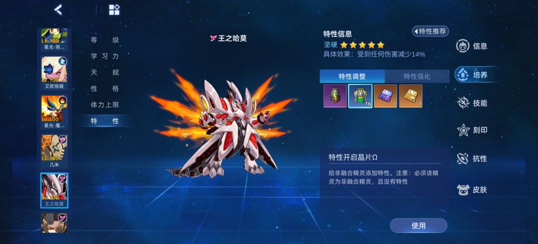 刚拿到就是一个坚硬 2
