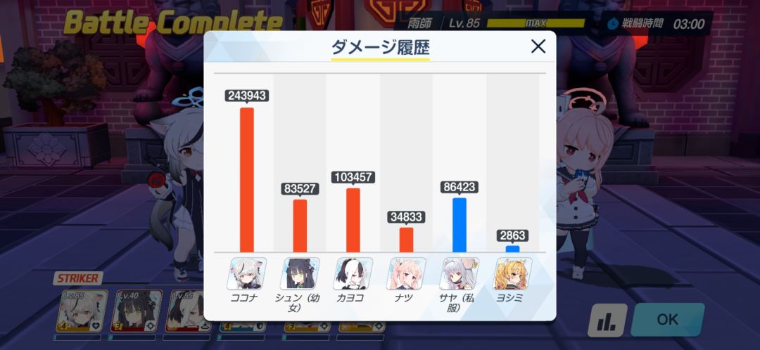 这个q10加成真的难绷 1