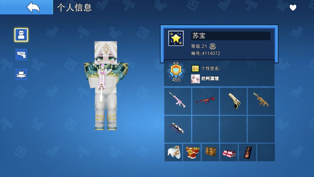 动态图片 2