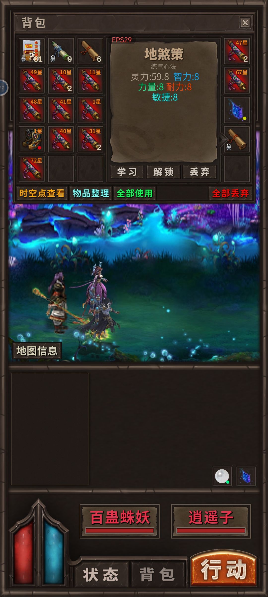 出好东西啦!!!多谢碾佬大 2