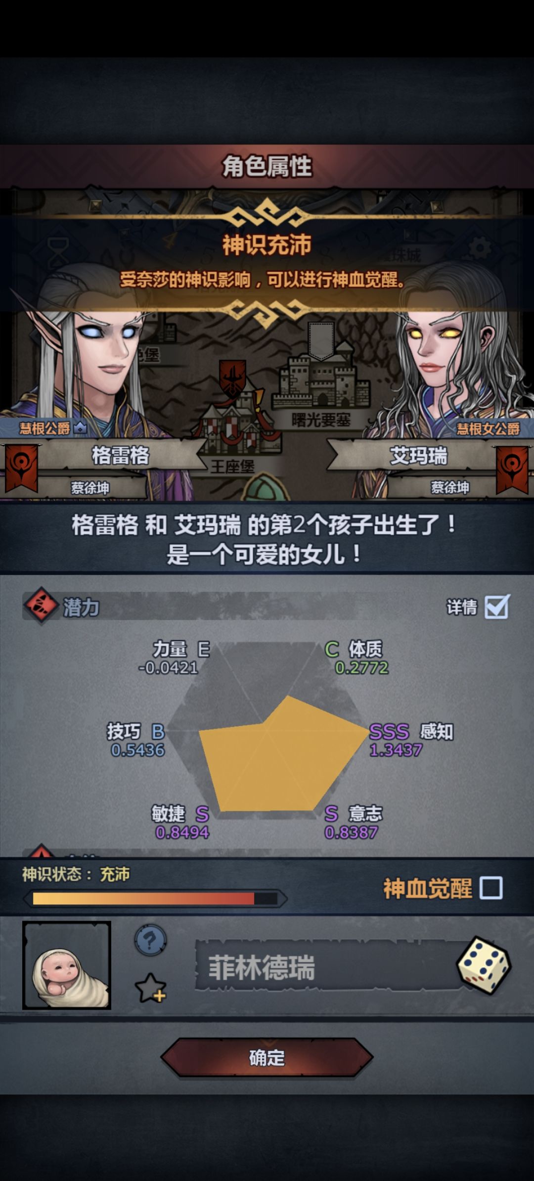 要不要妥啊 1