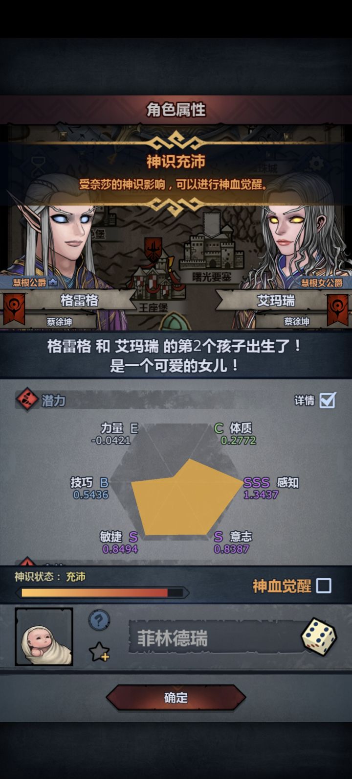 要不要妥啊截图