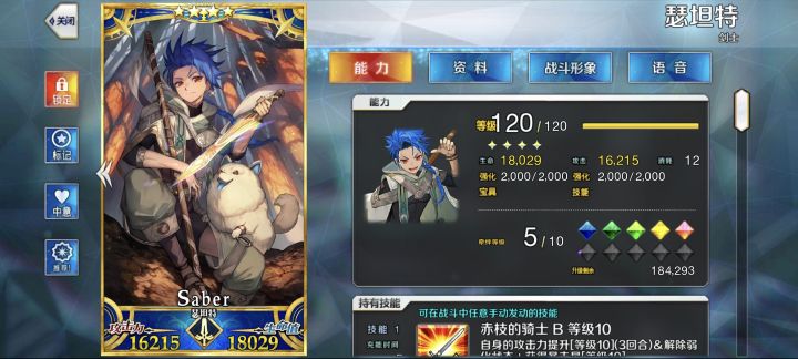小狗可爱捏(梅芙脸)截图