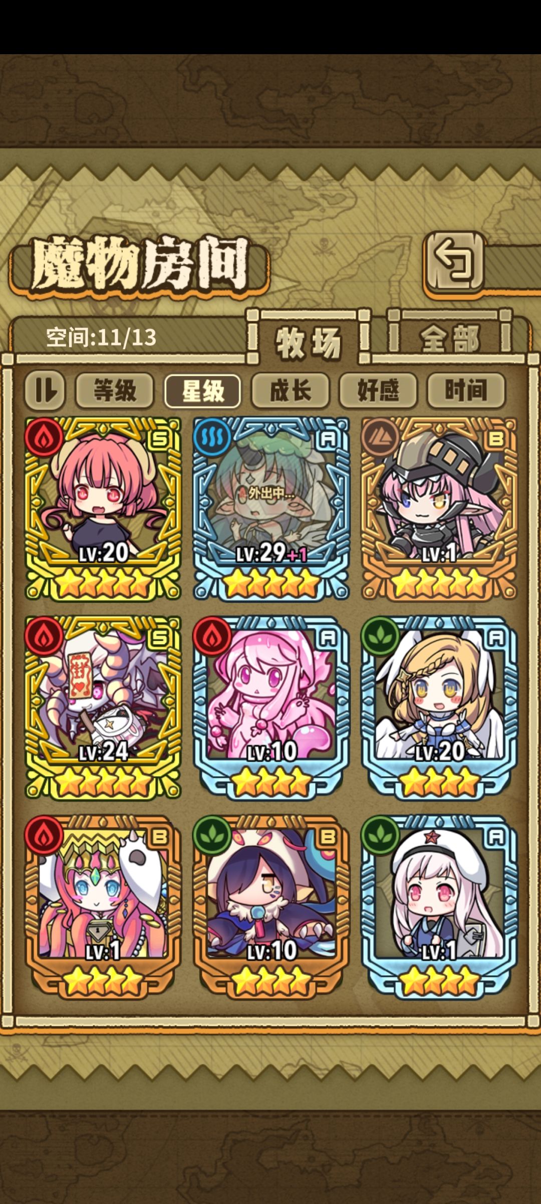 如题 3