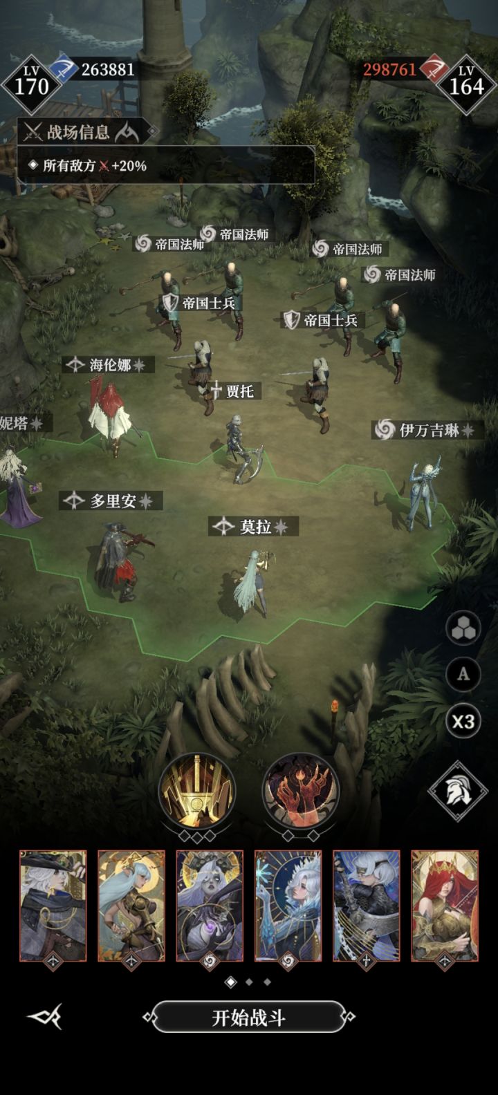 墓穴255截图