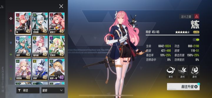 新手求教截图