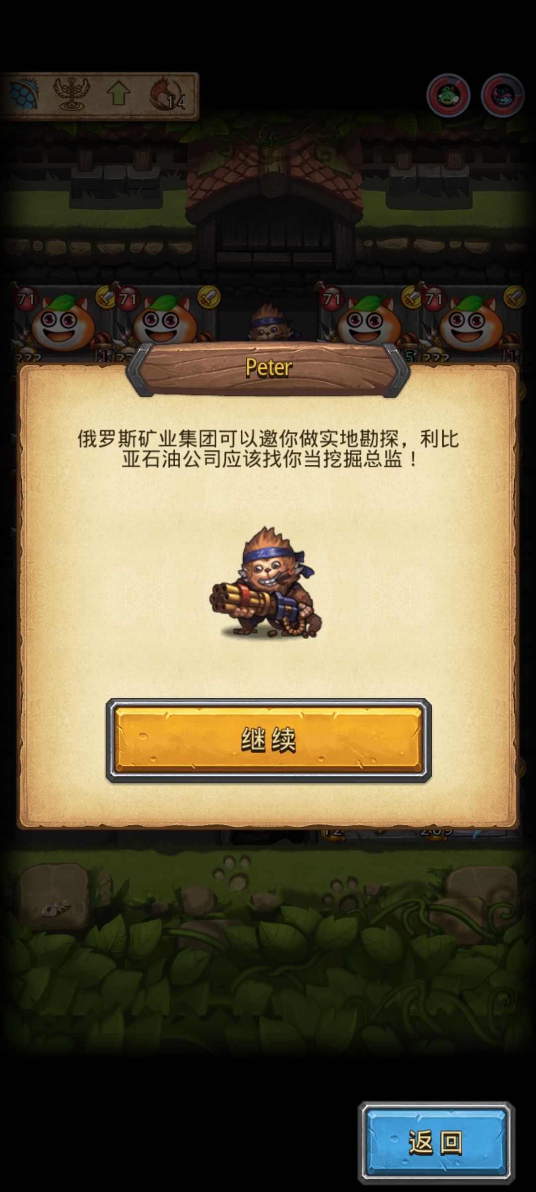 动态图片 6
